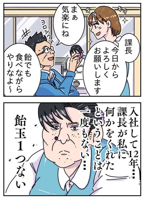 【ブス限定】自分のブス伝説ってありますか？