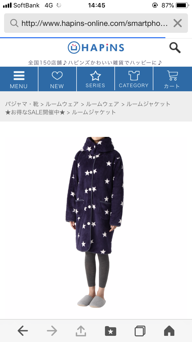 冬のパジャマはどんなものを着ていますか？