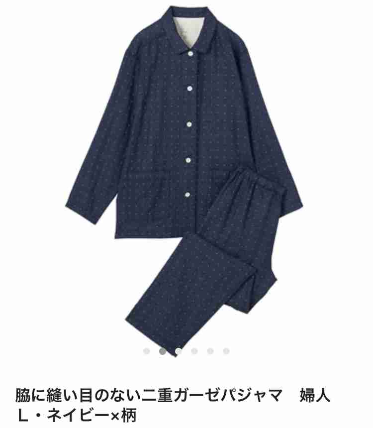 冬のパジャマはどんなものを着ていますか？