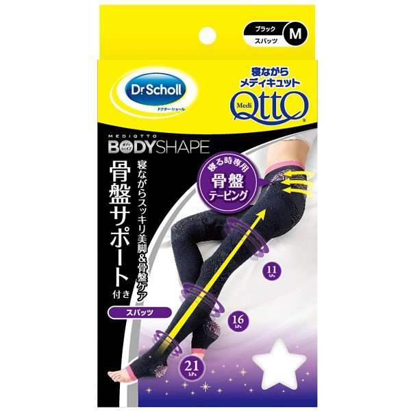 冬のパジャマはどんなものを着ていますか？
