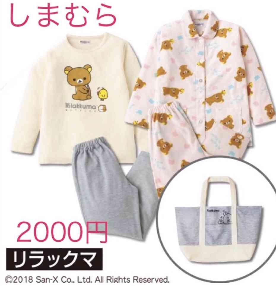 冬のパジャマはどんなものを着ていますか？