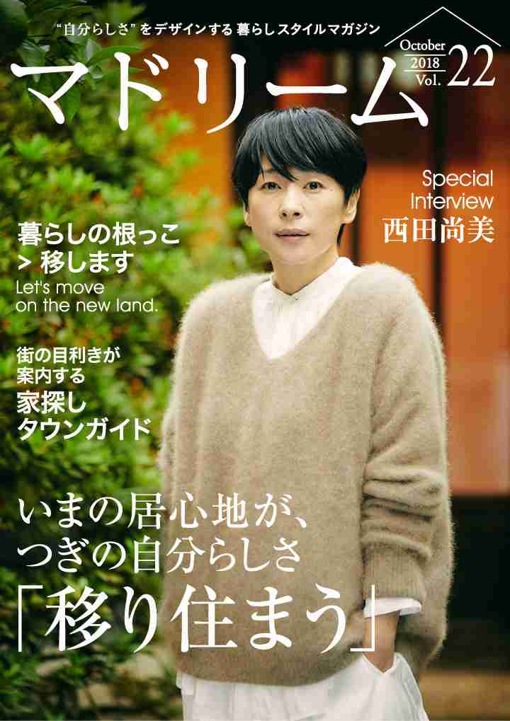ロングヘアをバッサリ切りたい！