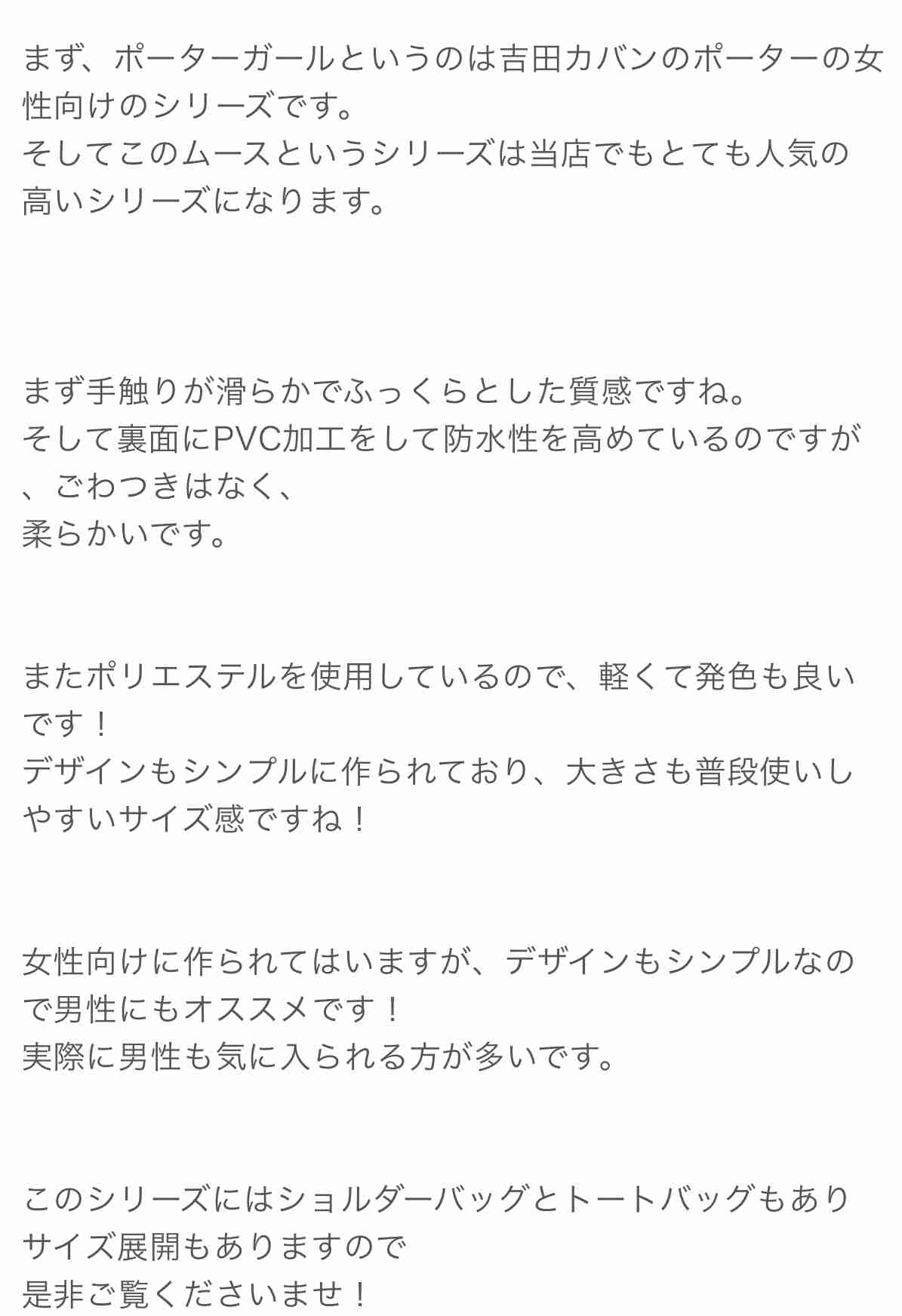 斜めがけショルダーバッグのおすすめ(一万円以内を教えてください！)