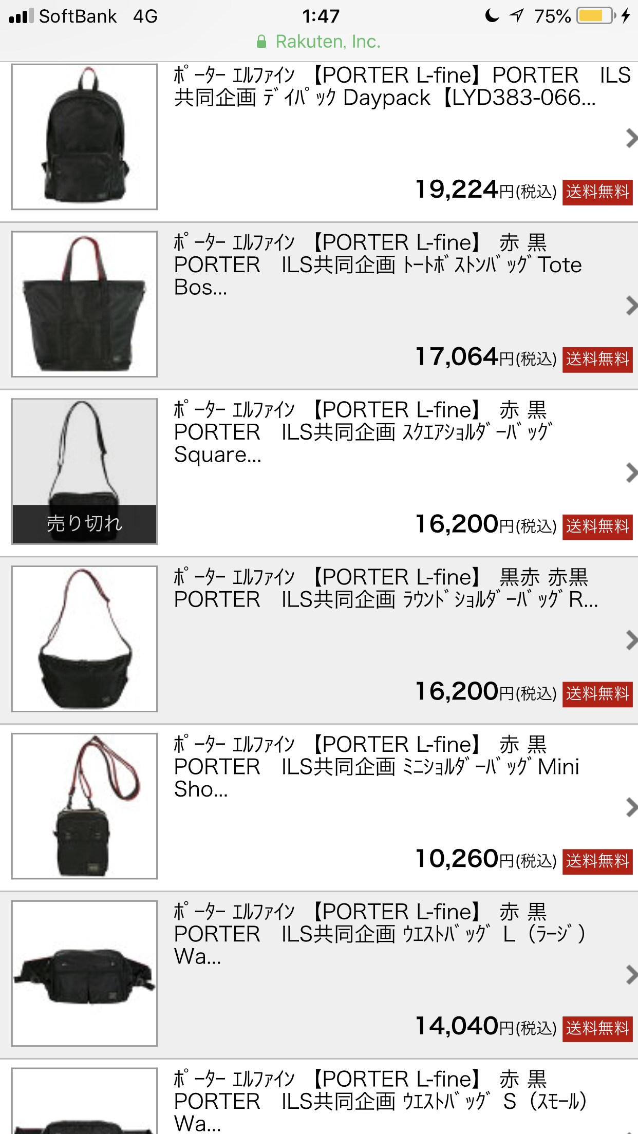 斜めがけショルダーバッグのおすすめ(一万円以内を教えてください！)