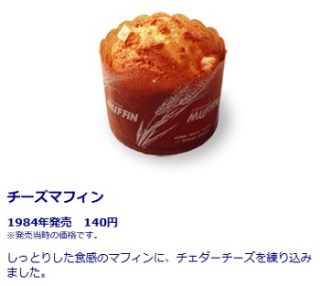 だいたいの年齢がわかってしまいそうなコメントをするトピ