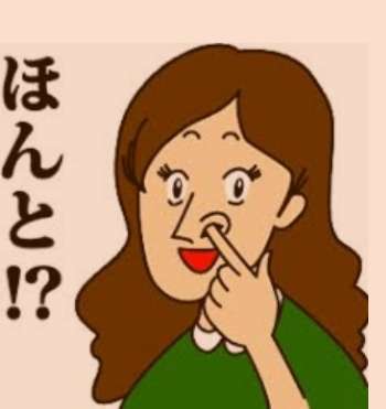 松本人志、ベッキー結婚を後押し？「数日前に報告をくれた」