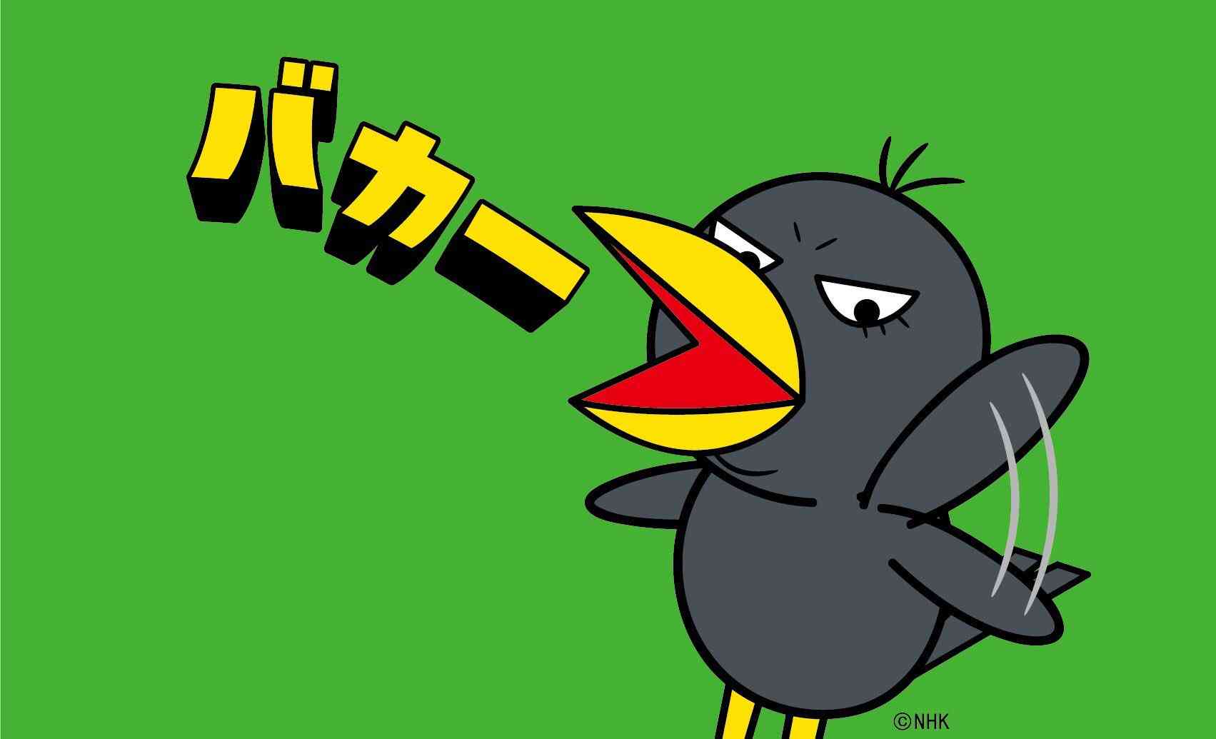 「チコちゃんに叱られる」週間視聴率の娯楽部門で初首位に！笑点、イッテＱ超えた！再放送枠で珍快挙
