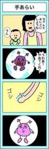 【笑いのツボが浅い人歓迎】ちょっとでもフフッ‥ってなったらプラスを押すトピ【画像・gif】