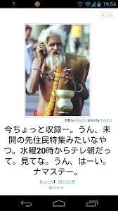 【笑いのツボが浅い人歓迎】ちょっとでもフフッ‥ってなったらプラスを押すトピ【画像・gif】