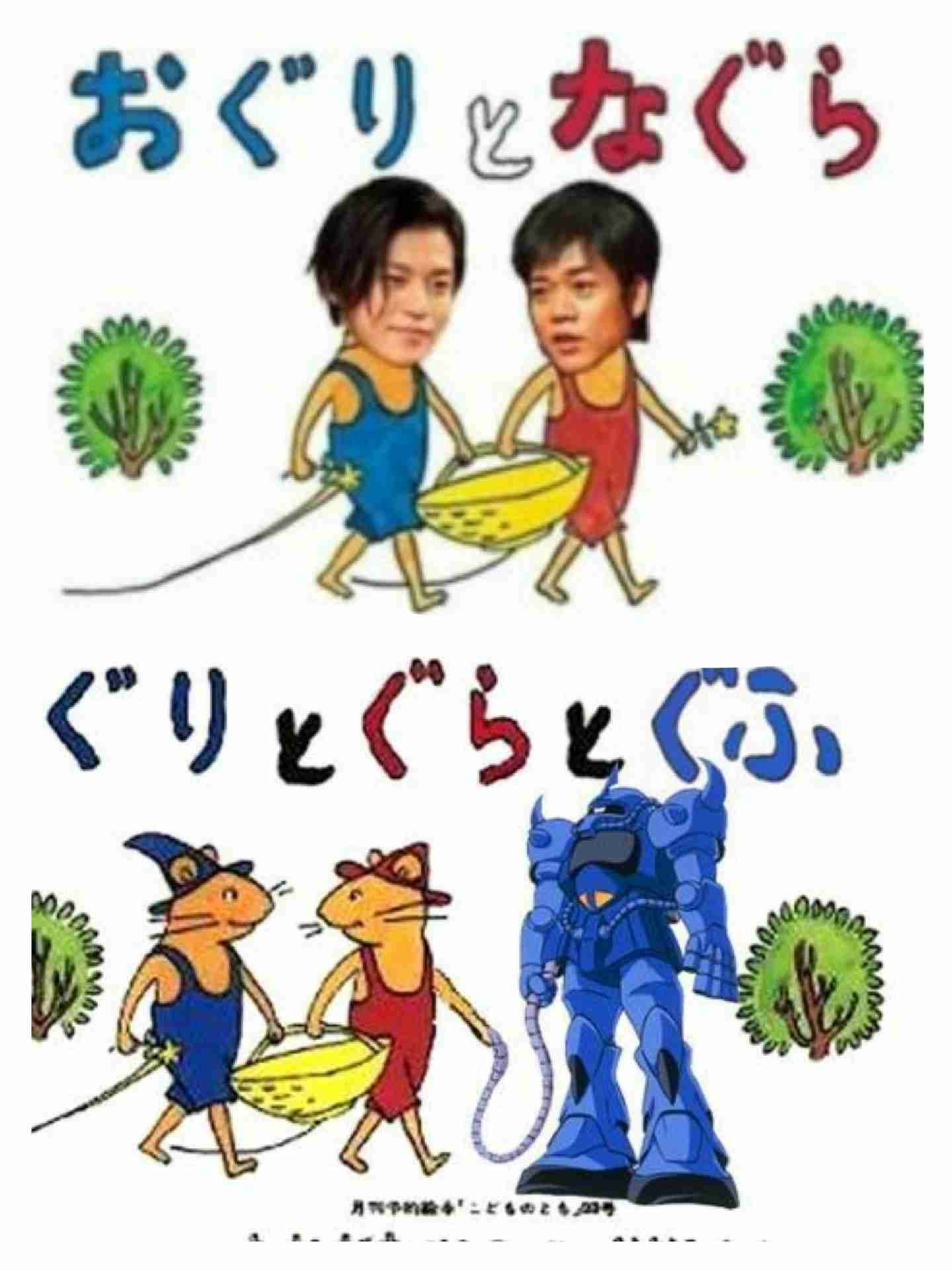 【笑いのツボが浅い人歓迎】ちょっとでもフフッ‥ってなったらプラスを押すトピ【画像・gif】