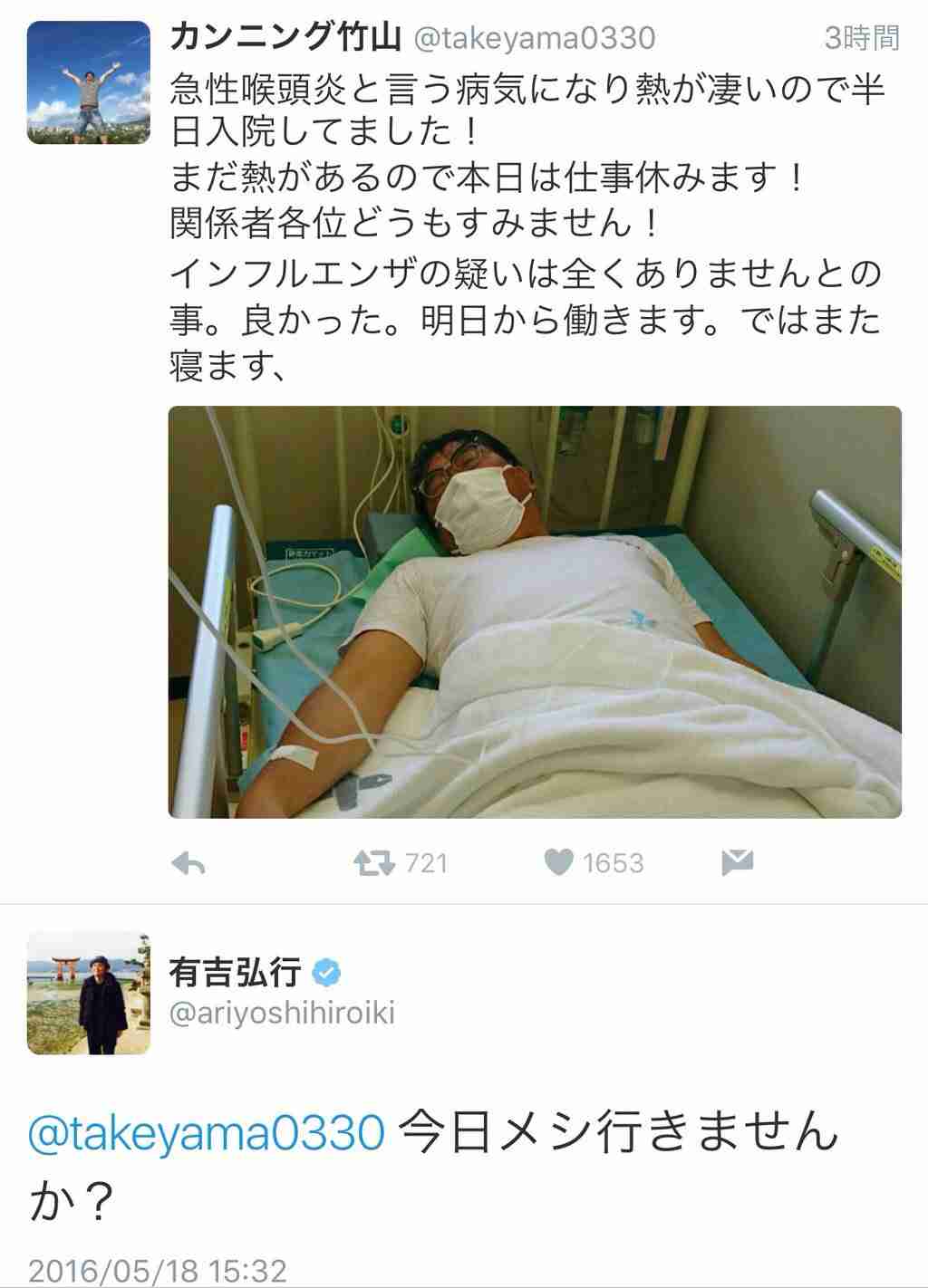 【笑いのツボが浅い人歓迎】ちょっとでもフフッ‥ってなったらプラスを押すトピ【画像・gif】
