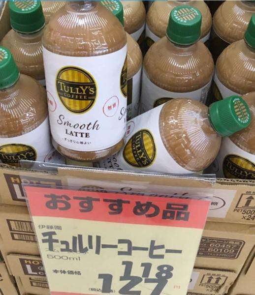 【笑いのツボが浅い人歓迎】ちょっとでもフフッ‥ってなったらプラスを押すトピ【画像・gif】