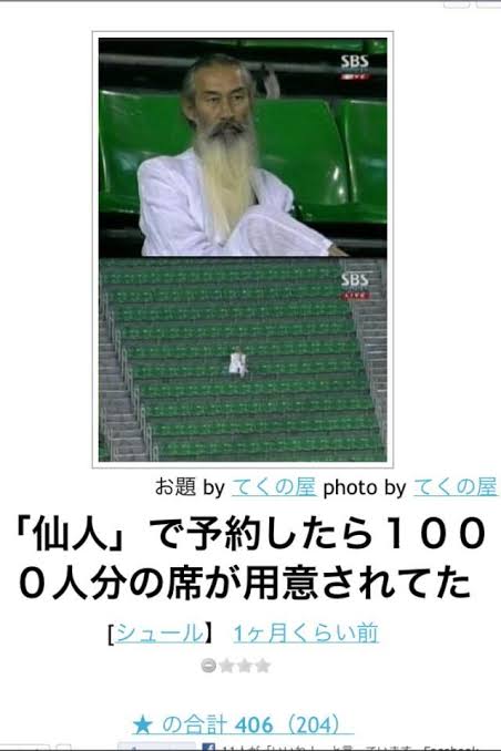 【笑いのツボが浅い人歓迎】ちょっとでもフフッ‥ってなったらプラスを押すトピ【画像・gif】