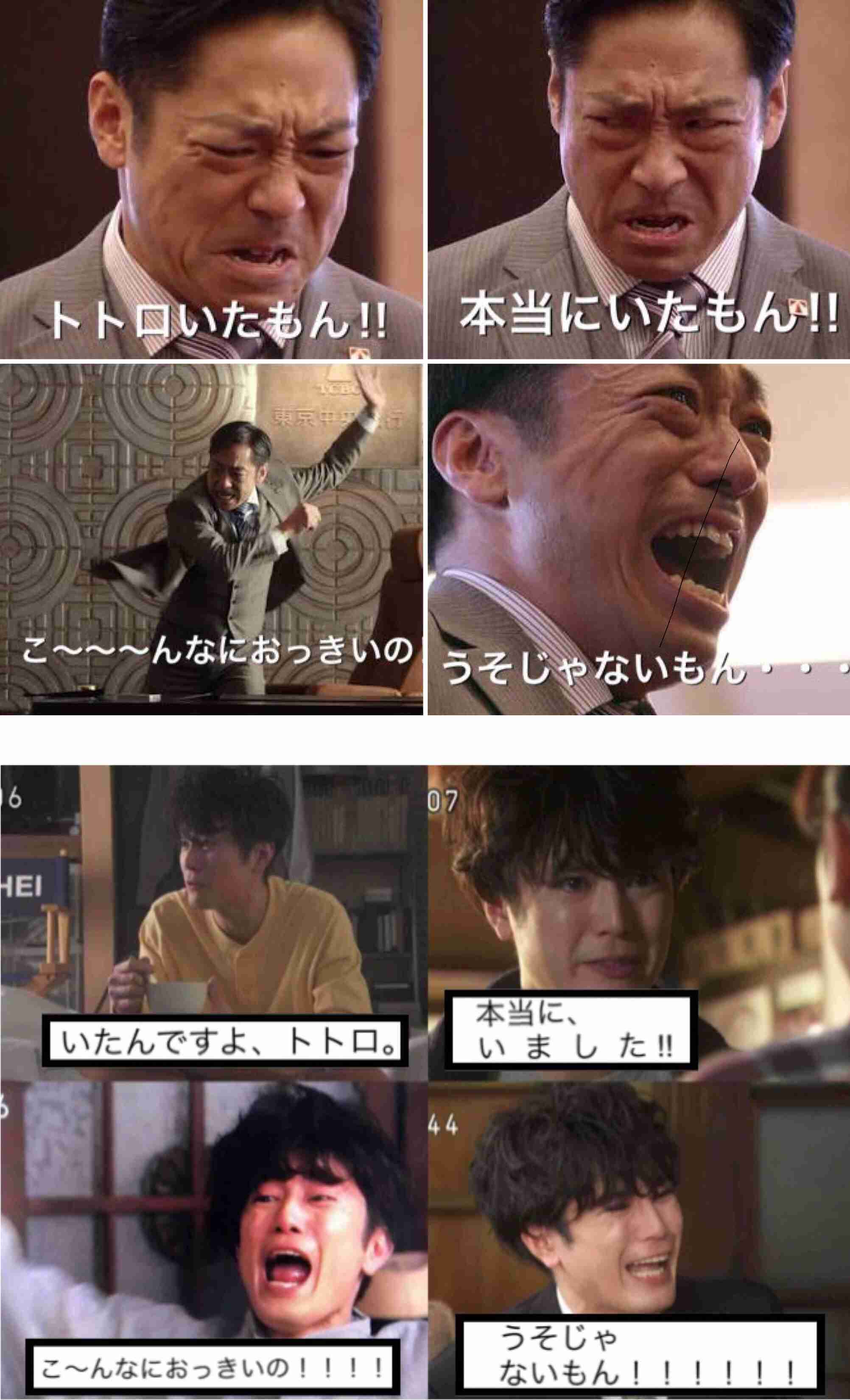 【笑いのツボが浅い人歓迎】ちょっとでもフフッ‥ってなったらプラスを押すトピ【画像・gif】