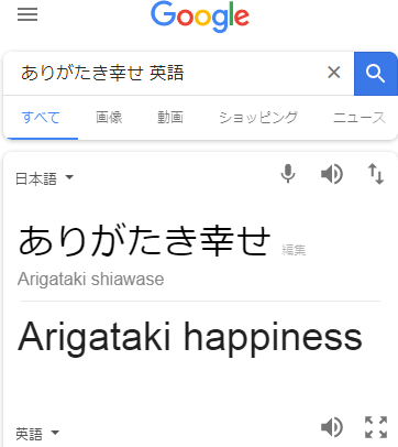 【笑いのツボが浅い人歓迎】ちょっとでもフフッ‥ってなったらプラスを押すトピ【画像・gif】