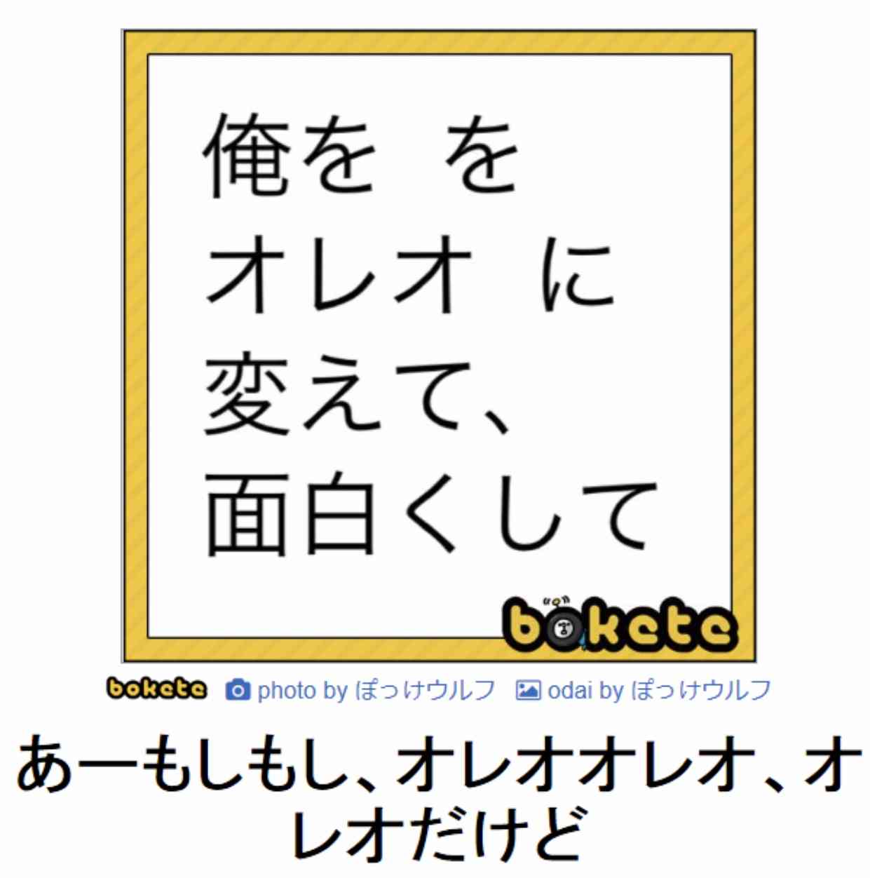 【笑いのツボが浅い人歓迎】ちょっとでもフフッ‥ってなったらプラスを押すトピ【画像・gif】