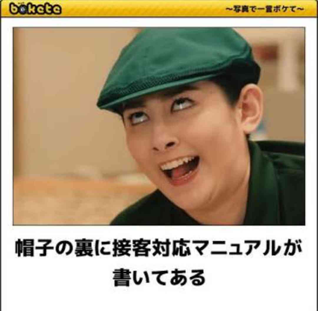 【笑いのツボが浅い人歓迎】ちょっとでもフフッ‥ってなったらプラスを押すトピ【画像・gif】