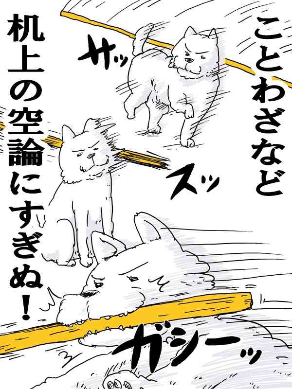 【笑いのツボが浅い人歓迎】ちょっとでもフフッ‥ってなったらプラスを押すトピ【画像・gif】