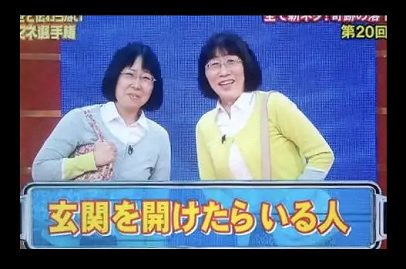【笑いのツボが浅い人歓迎】ちょっとでもフフッ‥ってなったらプラスを押すトピ【画像・gif】