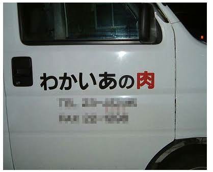 【笑いのツボが浅い人歓迎】ちょっとでもフフッ‥ってなったらプラスを押すトピ【画像・gif】