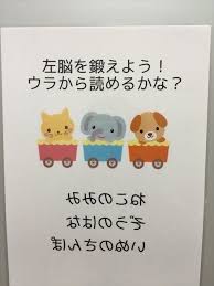 【笑いのツボが浅い人歓迎】ちょっとでもフフッ‥ってなったらプラスを押すトピ【画像・gif】