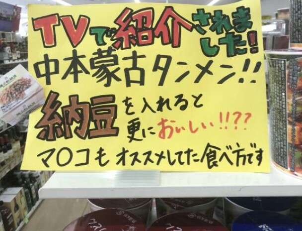 【笑いのツボが浅い人歓迎】ちょっとでもフフッ‥ってなったらプラスを押すトピ【画像・gif】