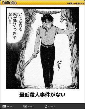 【笑いのツボが浅い人歓迎】ちょっとでもフフッ‥ってなったらプラスを押すトピ【画像・gif】