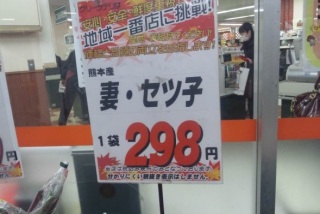 【笑いのツボが浅い人歓迎】ちょっとでもフフッ‥ってなったらプラスを押すトピ【画像・gif】