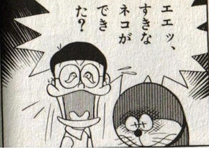 【笑いのツボが浅い人歓迎】ちょっとでもフフッ‥ってなったらプラスを押すトピ【画像・gif】
