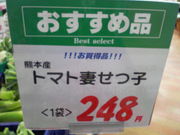 【笑いのツボが浅い人歓迎】ちょっとでもフフッ‥ってなったらプラスを押すトピ【画像・gif】