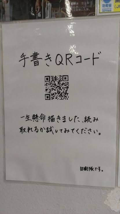 【笑いのツボが浅い人歓迎】ちょっとでもフフッ‥ってなったらプラスを押すトピ【画像・gif】