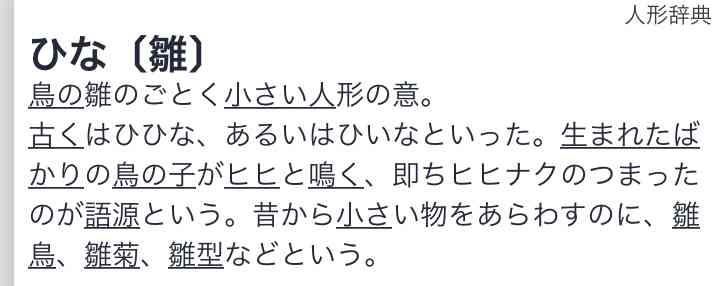 考えた名前を客観的に見てもらうトピ
