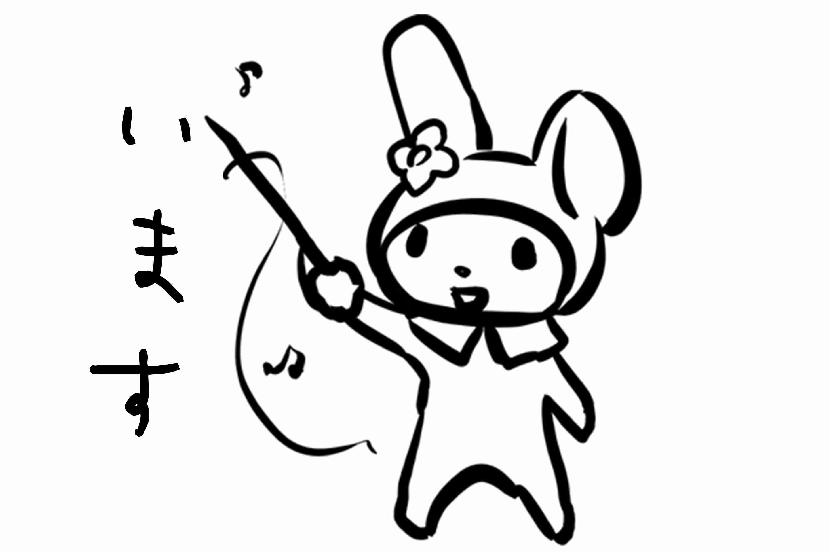 新年に似つかわしくないことを呟くトピ