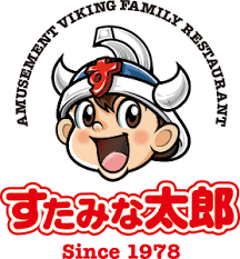 明日、世界が終わるとしたら、今日何をしますか？
