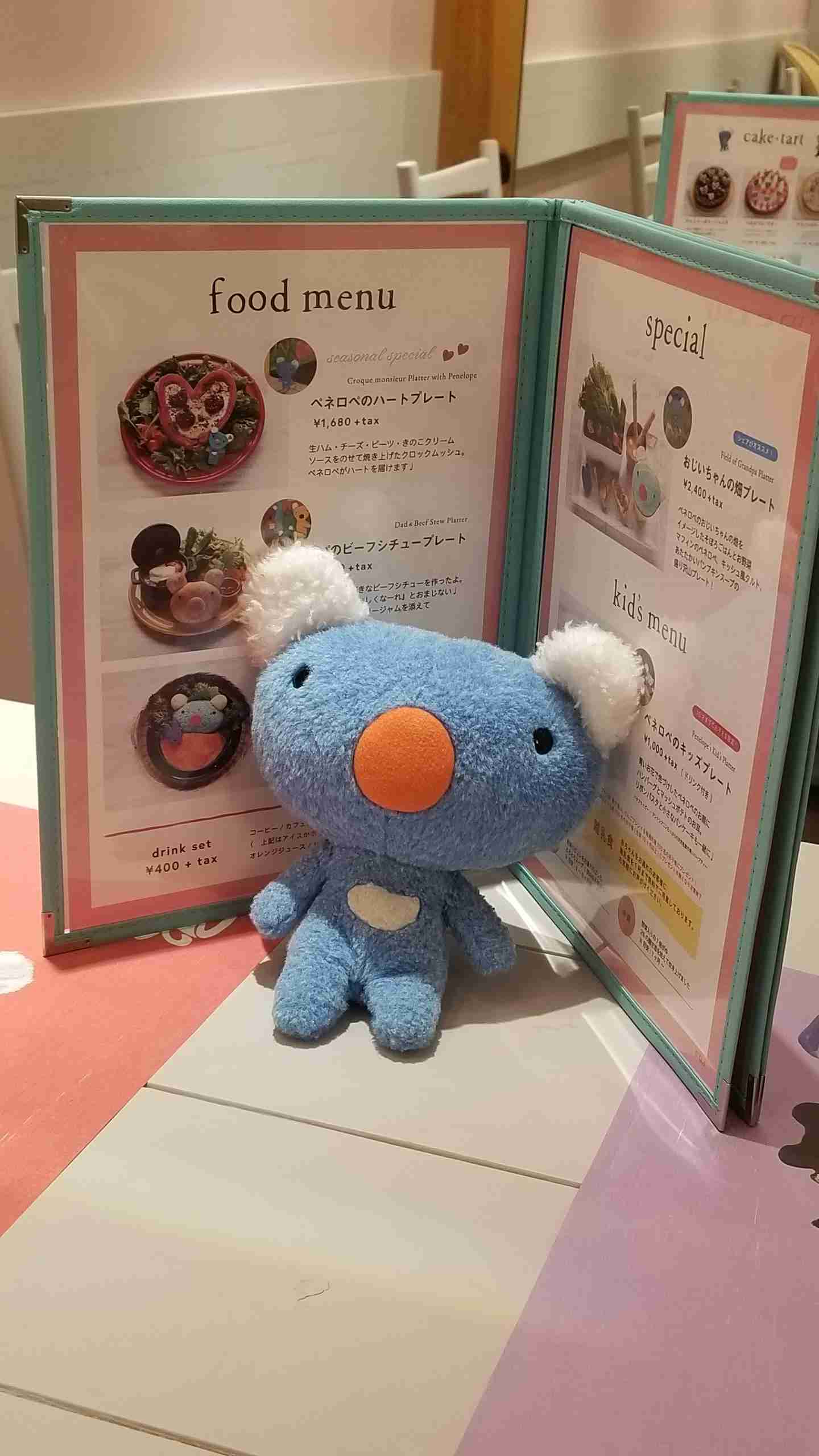 最近誰とどのカフェに行って何頼んで何した?