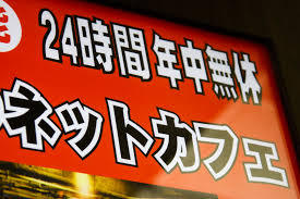 最近誰とどのカフェに行って何頼んで何した?