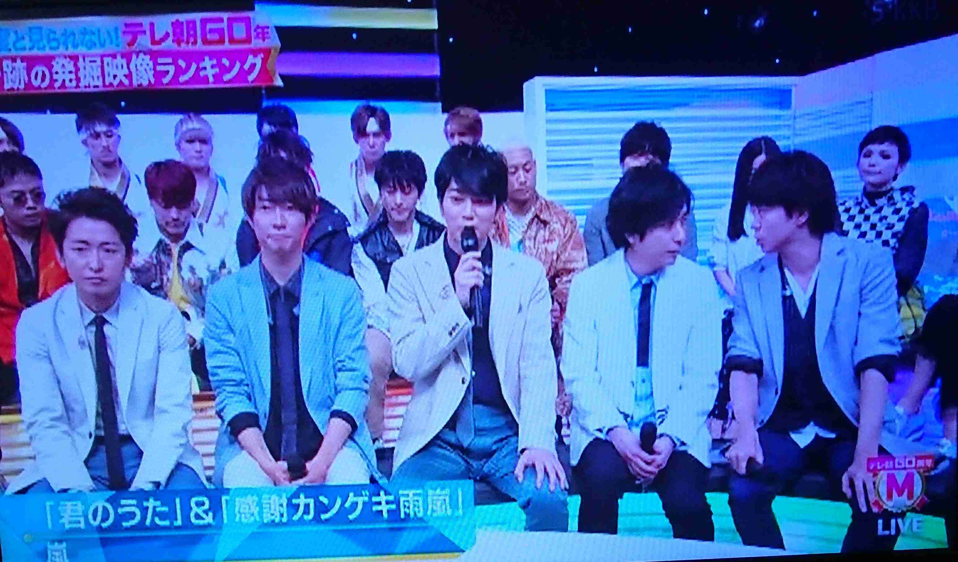 嵐、5人で肩組み目潤ませ生歌唱！タモリに宣言通りの