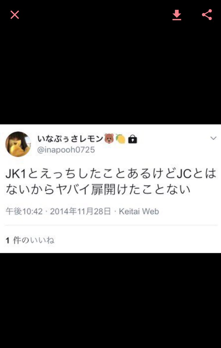 NGT48山口真帆 モバメで支配人に反論?「また劇場に立ちたいなんて言ってないです」
