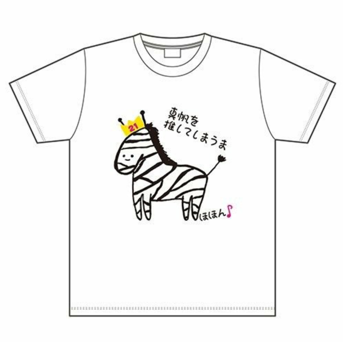 NGT48山口真帆 モバメで支配人に反論?「また劇場に立ちたいなんて言ってないです」