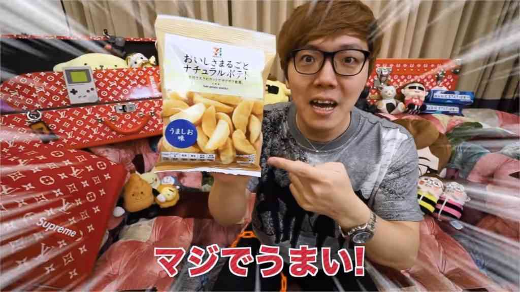 流行っているのに未経験なもの