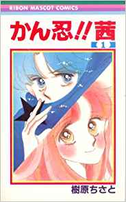 手放せない漫画ありますか？