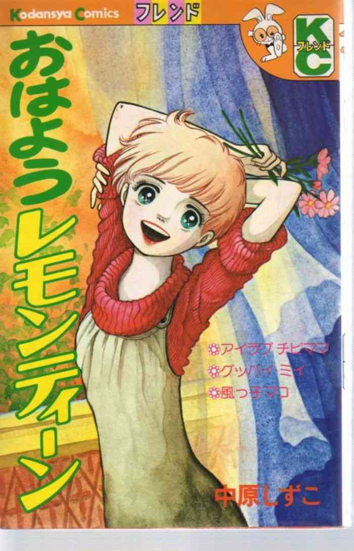 手放せない漫画ありますか？