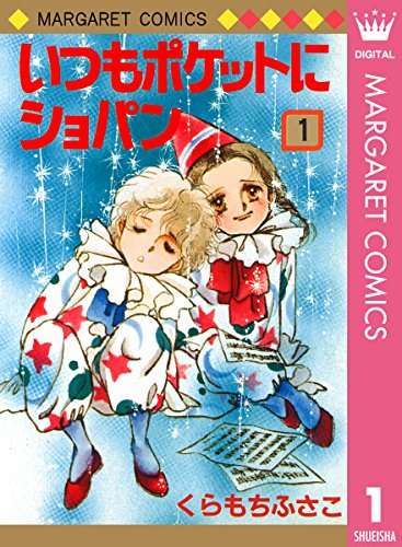 手放せない漫画ありますか？