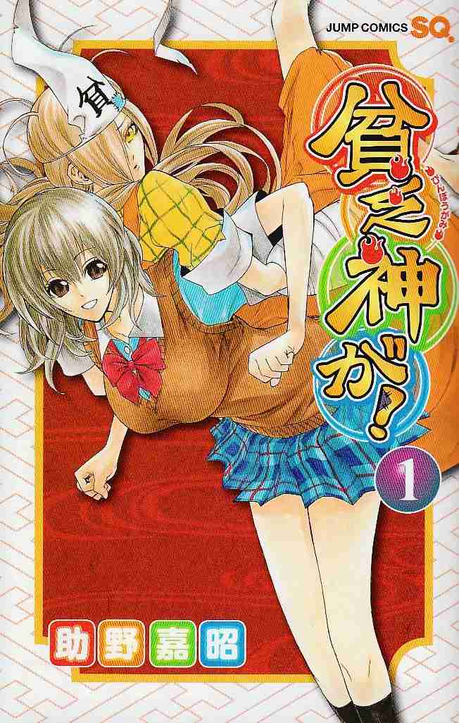 手放せない漫画ありますか？