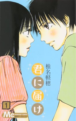 手放せない漫画ありますか？