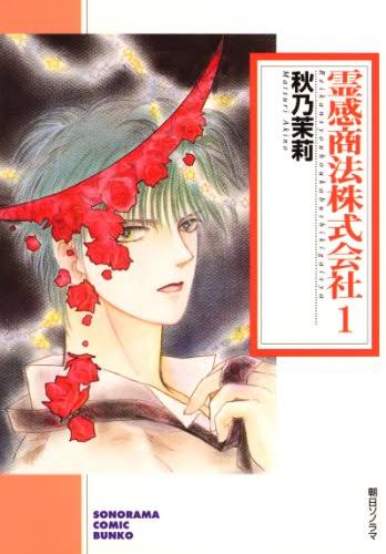 手放せない漫画ありますか？