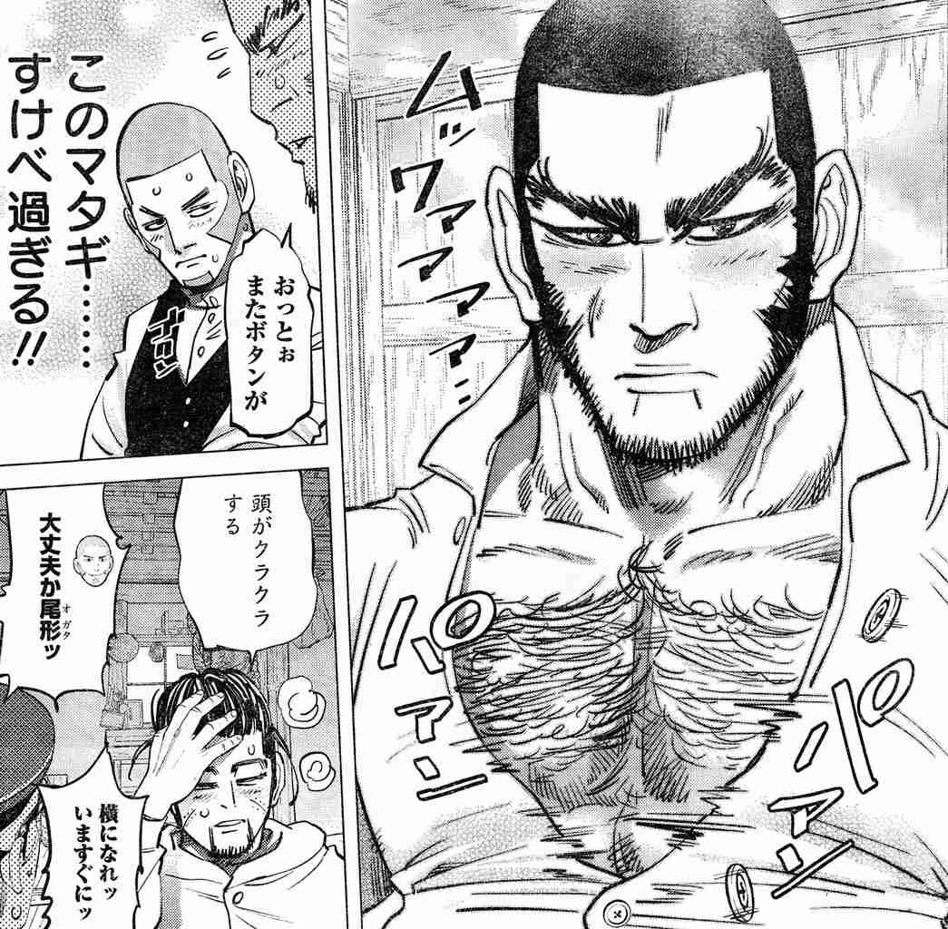 彼氏、旦那さんがぽっちゃり好きの人