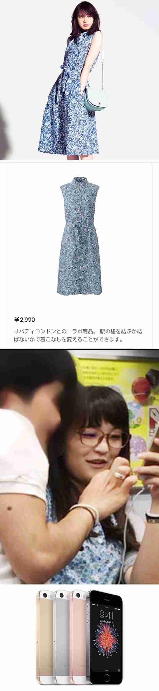 眞子さまと小室圭さん「納采の儀」を飛ばして結婚の可能性も