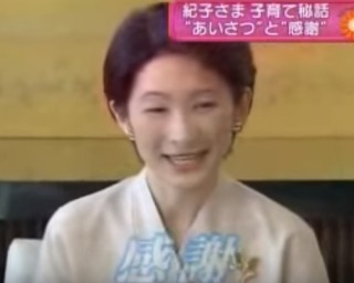 小室圭さんの母・佳代さんに脱税疑惑…税務調査の可能性も