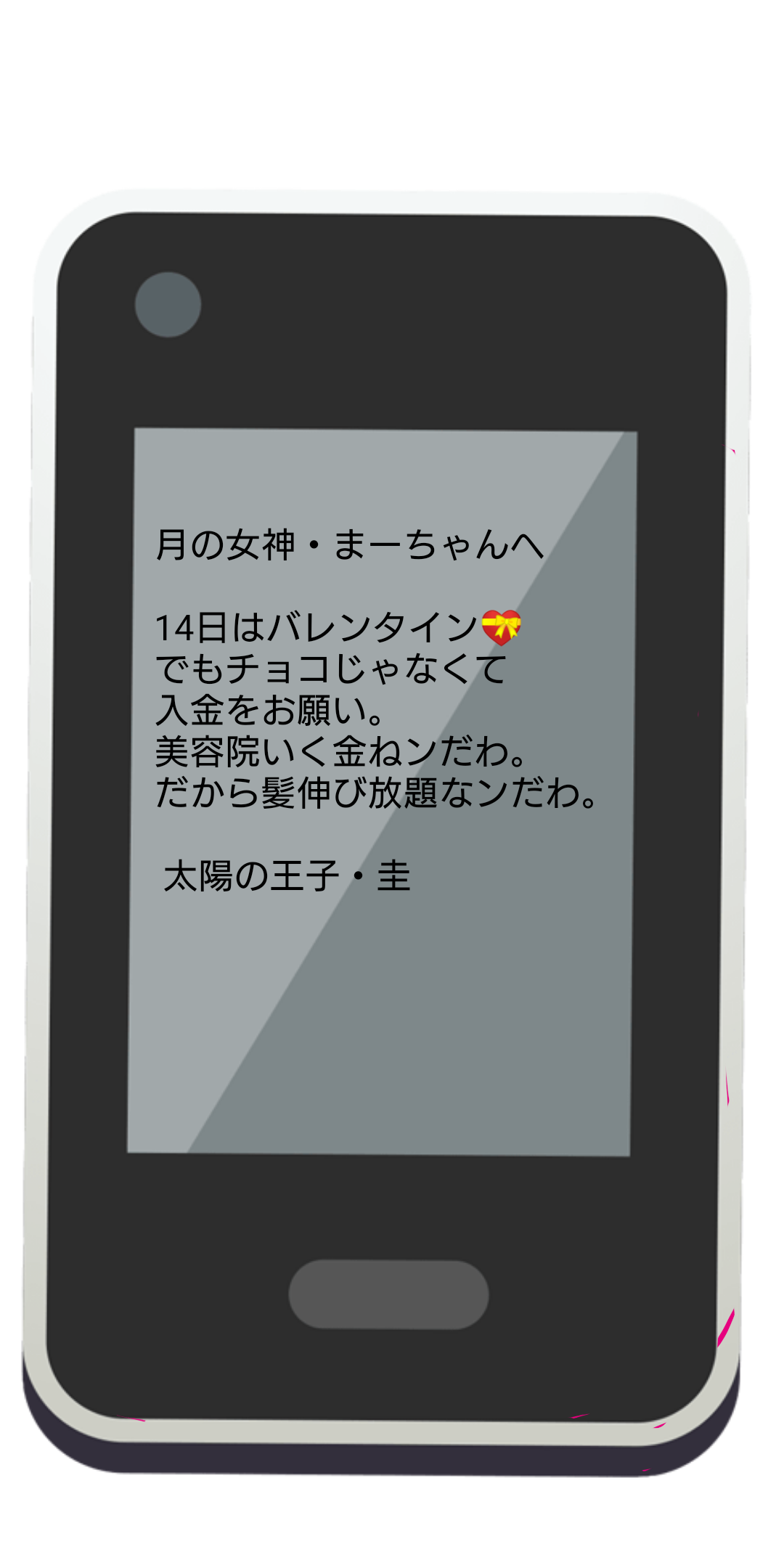 小室圭さんの母・佳代さんに脱税疑惑…税務調査の可能性も